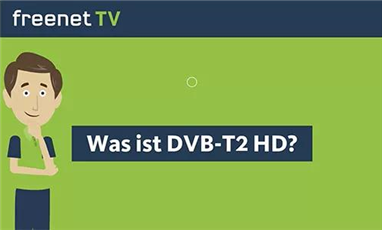 德国DVB-T2电视平台Freenet TV覆盖73%人口